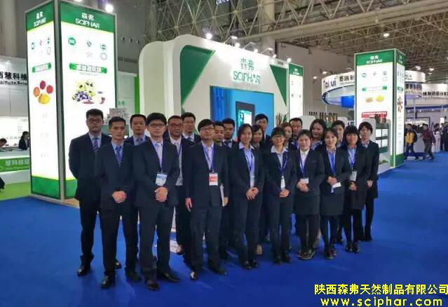 Shaanxi Sciphar ?health products show in the 77th Wuhan API