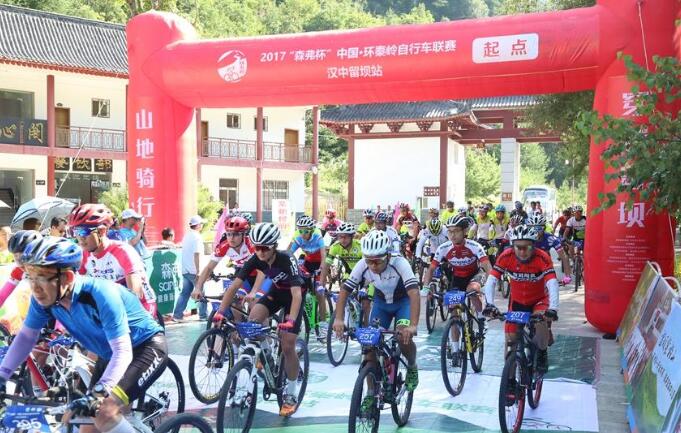 2017 ＂Sciphar Cup＂ China · Central Qinling Cycling Leagu